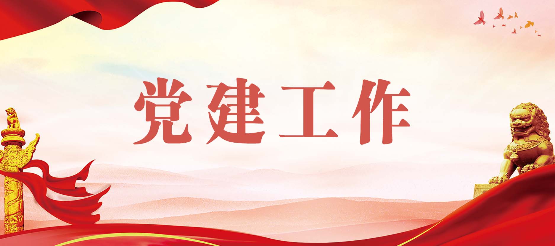 网络平台服务